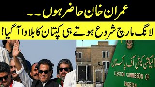 ECP Issued Notice To Imran Khan | PTI Long March | Breaking News | GNN