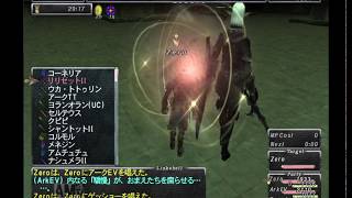 ＦＦ１１実況　レテクブレードの試し切りをしてみました！！ FFXI