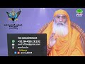 sani peyarchi palangal 2025 2028 danusu rasi சனிப்பெயர்ச்சி பலன்கள் தனுசு ராசி astrology avvf