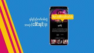 Viu Myanmar: Watch and Download Asian Movies and Series