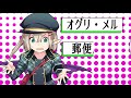 【アニメ】万象一切を灰燼と為す新入生紹介【漫画動画】