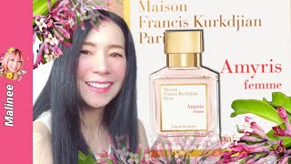 MFK Amyris Femme Extrait de Parfum #รีวิวน้ำหอม Maison Francis Kurkdjian