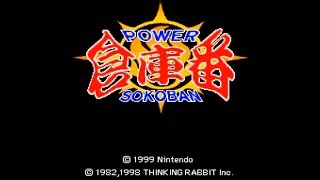 SNES Power Soukoban