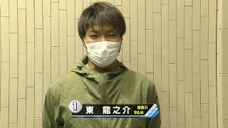 川崎競輪/アーバンナイトレース（ＦⅠ） Ｓ級決勝出場選手インタビュー①（ 2022/03/28 ）