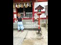 太宰府天満宮の奥知る人ぞ知るパワースポット［天開稲荷神社］祝詞奏上　 家内安全 仕事運アップ 金運アップ 五穀豊穣 開運