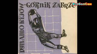 Динамо Киев vs Гурник 1967 - скандальный холодный душ