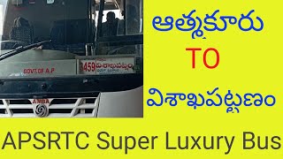 Atmakur To Visakhapatnam APSRTC Super Luxury Bus Details in Telugu|| Visakhapatnam To Atmakur