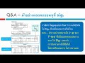 q u0026a 160_ค่า regression ในตาราง anova ไม่ sig. ยังต้องเขียนสมการไหม