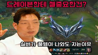 변문철 TV (실버시청자 피드백+드레이븐 꿀팁 대방출!)