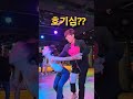 처음만남🔥gyeong gijang y noelia bachata social dance 바차타 댄스 라틴댄스