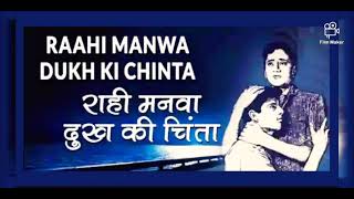 Raahi Manwa Dukh Ki Chinta - LYRICAL AUDIO _ Covered By IMRAN AKHTAR