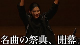 【名曲の祭典】Budo Classic 2025 全国ツアー決定！