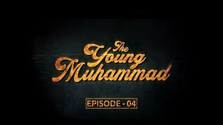 Story Of Muhammad ﷺ -       [EP04] When Muhammad ﷺ Was A Young Man – Dr. Yasir Qadhi - #SeerahSeries