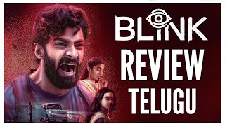 Blink Movie Review Telugu || Blink Review Telugu || Blink Telugu Movie Review ||