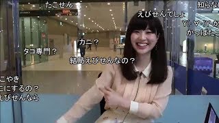 2018.03.23振り返り 藤岡 コメ付き