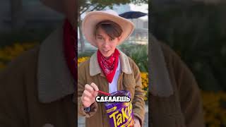 Пробуем острые чипсы Takis #takis #чипсы #обзор #mike_222 #shorts