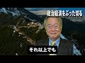 消される前に見てください。中国で大変な事態が発生…