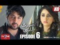 Adhuri Kahani | Episode 6 | TV One Drama | 18 October 2018