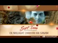 Ek Mulaqat Zaroori Hai Sanam Full Song (Audio) | Sirf Tum | Sameer | Sanjay Kapoor, Priya Gill