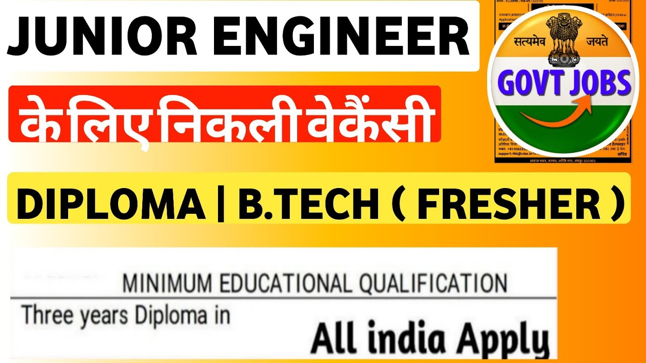 Govt. JE Vacancy 2023 ( Diploma B.Tech ) Junior Engineer Vacancy 2023 ...