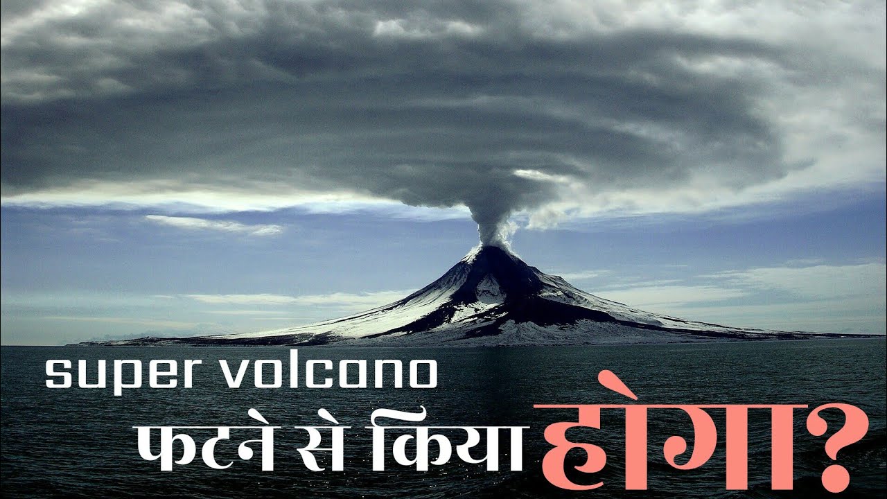 What Happen If Yellowstone Erupted|what If Yellowstone Supervolcano ...