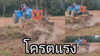 งานดันคันนา...new Holland tt4m65 จัดให้ แรงจัด