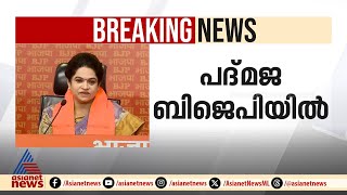 'കോൺ​ഗ്രസിൽ സംതൃപ്തയായിരുന്നില്ല; അച്ഛനും ഇതേ അനുഭവം ഉണ്ടായിട്ടുണ്ട്'