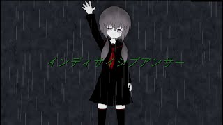 【初音ミク】インディサイシブアンサー / MIDOシャドウ