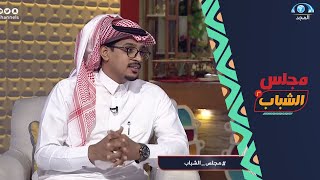 ما هو علم تحليل الشخصيات بالتوقيع ؟ | محمد البيشي