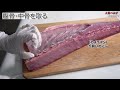 【ヒラマサ】9.8kg‼️大好きなヒラマサを美味しい定食にした！｜クラハシ公式