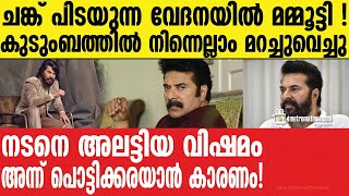 മമ്മൂട്ടി | വെളിപ്പെടുത്തലുമായി മമ്മൂട്ടിയുടെ സഹോദരൻ