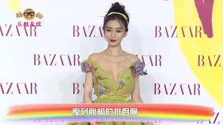 女星穿绿礼服迥然不同？杨紫不忍直视，看见乔欣：这才是女星典范