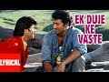 Ek Duje Ke Vaste Lyrical Video | Ram Avtar | Anil Kapoor, Sunny Deol