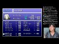 【ff6】カイエンが恋人になりすましてる？？完全初見でsfc版「ファイナルファンタジー６」【 17】