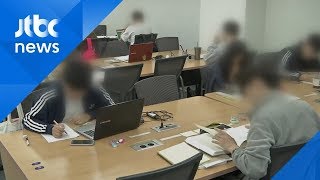 한국, 7년째 '실업자 중 20대 후반 비중' OECD 1위