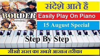 Sandese Aate Hai, Border, Pinao Tutorial With Notes ( 15 August Special )