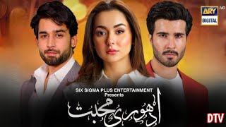 Adhuri Muhabbat - Episode 01- Feroze Khan - Bilal Abbas - Hania Amir - ARY New Drama - Drammaz TV