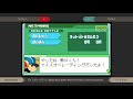 【2021年11月28日 ロックマンエグゼ対戦交流会】 3位決定戦 ゴンザレス vs りょうたく 【エグゼ6マスターズ】