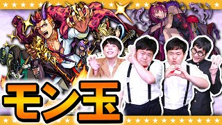 【モンスト】5月のモン玉ガチャ！！！