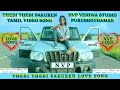 THEDI THEDI PAKUREN | TAMIL VIDEO SONG | PURUSHOTHAMAN NVP | NVP VISHWA STUDIO