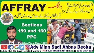 Affray | Punishment for Affray | Section 159, 160 PPC | Fighting at Public Place | Adv Mian Sadi