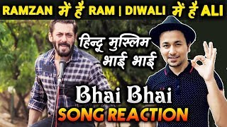Bhai Bhai Song Reaction | Salman Khan | Sajid Wajid | Ruhaan Arshad