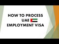 HOW TO PROCESS UAE EMPLOYMENT VISA