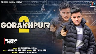 #Video | Gorakhpur 2 | गोरखपुर 2 |Abhishek Sargam Nishad | Bhojpuri song 2024 |Viral Rangdari Song