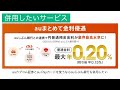 【クレカ積立開始！】auカブコム証券クレカ積立サービスが開始したので解説