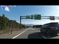 【東富士五湖道路・須走道路・新東名】富士吉田ic〜御殿場jct