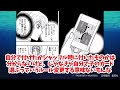 【最新話感想】ボークセンがモレナにはじめてを奪われたの衝撃的だったよね？【409話 反応集】