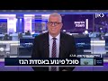 דוקותיים מנהל האסדה