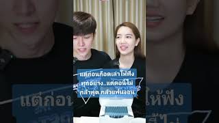 ก็อตกลัวงอน..เอ็นดู🥰🥰#ก็อตริชชี่ #อิทธิริช #ริชชี่ที่แปลว่าแฟนก็อต