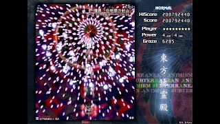 東方地霊殿 NORMAL 魔理沙B ノーミス ノーボム フルスペカ